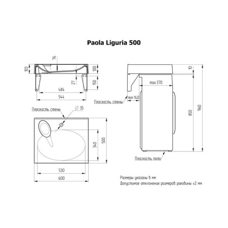 Paola Liguria sink, 60x50 cm, above the washing machine-7