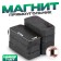 Magnet "rectangle" set of 7 pcs., Size 1 pc. - 2 × 1 cm
