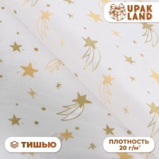 New Year. Paper packaging, New Year's packaging 