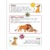 Disney. King Leo. The land of pride. Look and find (stickers + poster)