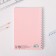 Schine Bright, A5, 60 sheets diary