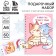 Gift New Year's set: a notebook on a spiral A6, 60 sheets and magnetic bookmarks 2 pcs. "On the New Year only with you"