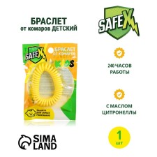 Antimosc children's bracelet SAFEX, spring, No. 1, yellow, 1 pc.