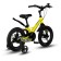Bicycle 14 ’’ maxiscoo Space deluxe plus, color yellow matte