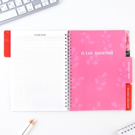 A journal of performance for a year for a teacher, A5 format, 80 sheets, soft cover "Best Teacher"-7