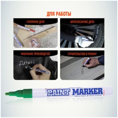 Marker-color (lacquer) 2.0 munhwa slim size green nitro-base-2