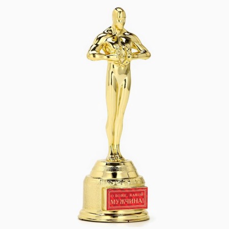 Men's reward figure “About God, what a man”, Oscar, plastic, 18.5 x 6.3 cm.-2