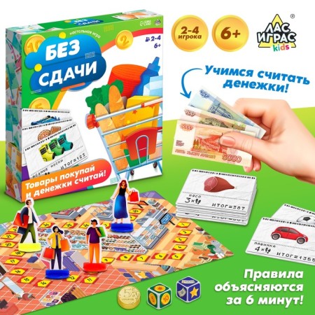 Board game "Western", 2-4 players, 6+
