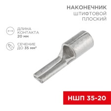 Tip of a pin plane cable (NSHP) 35–20 Rexant