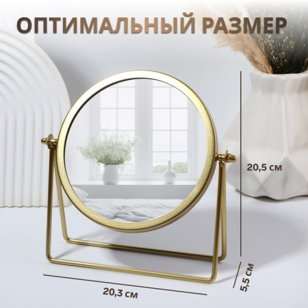 Bohemia desktop mirror, D mirror surface 14.5 cm, gold color-1