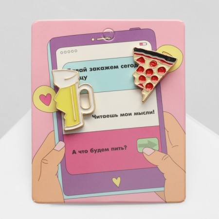 Set of icons (2 pcs.) "Pizza and beer", colored in gold-1