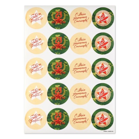 Stickers for business and gifts "February 23", 40 pcs, 4 x 4 cm-3