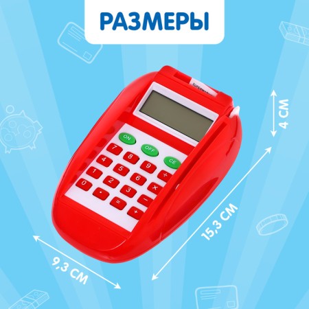 Terminal Cashier "Play the Store", Sound-5