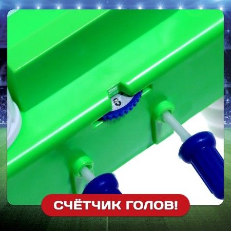 Champion Cup, voluminous players, 2 players, 3+-4