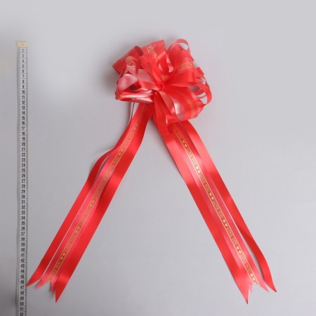 Bant Shar No6, red color-1