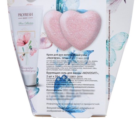 Gift set Profresh: hand cream, 50 ml + seething bath for bath, 2 pcs 20 g-5