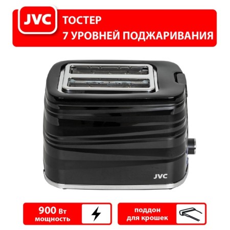 Toster JVC JK-TS625, 900 W, 7 fry modes, 2 toasts, black-7