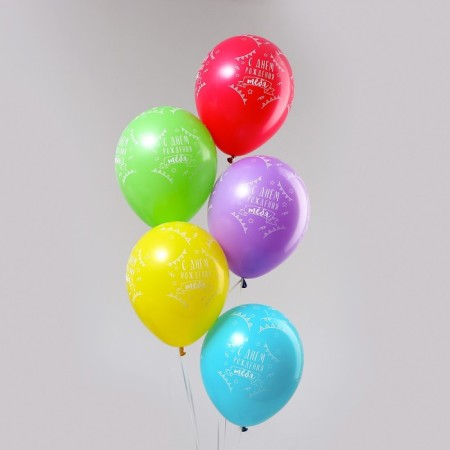 Shar Latex 12 "" Happy Birthday, you.. ", pastel, set 5 pcs., Mix color-2
