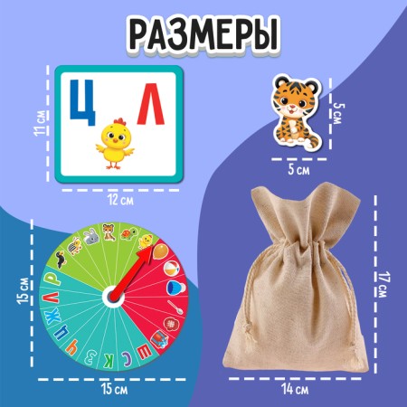 Tactile speech therapy lotto "Find and name"-3