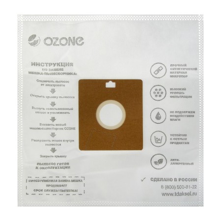 Ozone Micron M-03, 5 pcs (Samsung VP-77) vacuum.-1