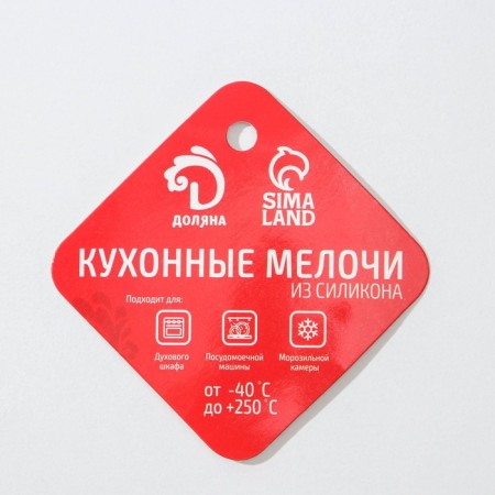Baking uniform "Crystal", silicone, 8 cells, 29 × 17 × 2.2 cm, d = 5.5 cm, brown color-4