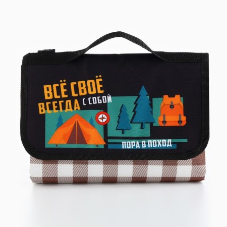 Picnic blanket “It's time to go”, 150 x 80 cm-1