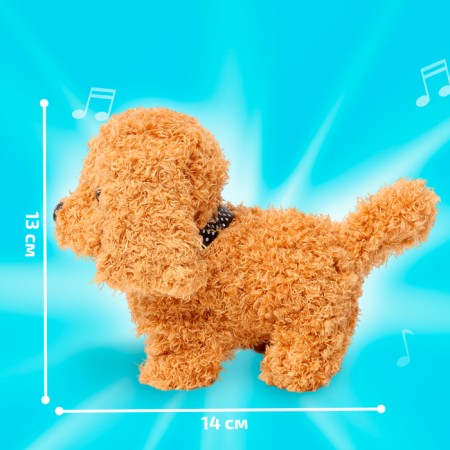 Soft toy Interactive "Poodle"-1