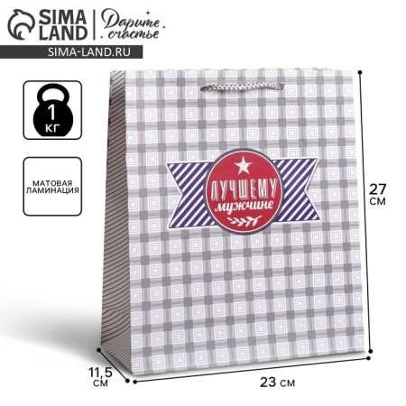 Gift Laminated Vertical, packaging, “Stylish man”, Ml 23 x 27 x 8 cm