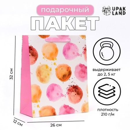 Laminated Watercolor Confetti package, 26 × 32 × 12 cm