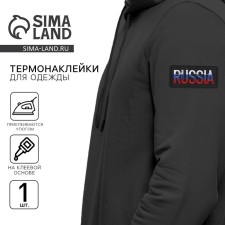 Thermal appliance 