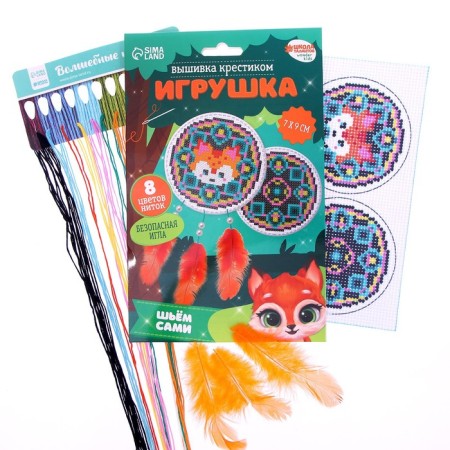 Cross-stitch. Toy "Magic Fox", a set for creativity-1
