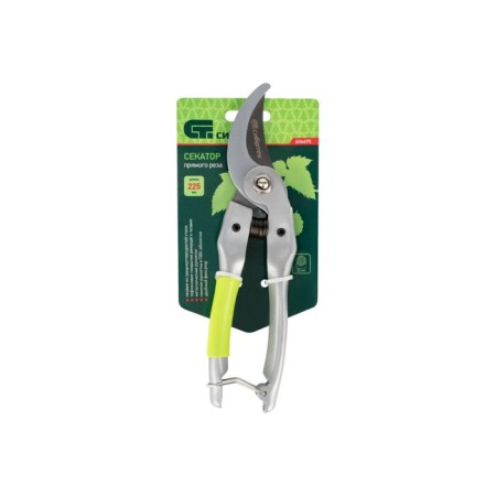 Sekator of direct cut, 225 mm, metal handles, lower in the PVC shell // Sibrtekh-5