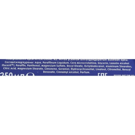 Moisturizer Nivea skin, universal, 250 ml-5