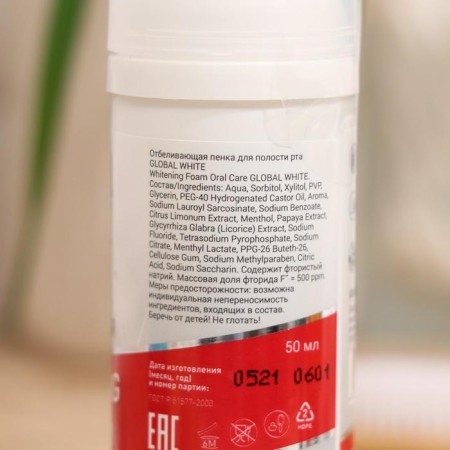 Global White oral foam whitening, 50 ml-1