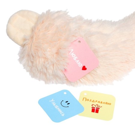 Soft toy "Lazvets", included 3 cards, beige color, 60 cm-5