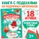 Step -by -step schemes "New Year's crafts", from improvised materials, 18 toys