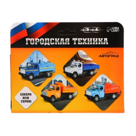 Metal truck "ZIL" Samosval ", inertia, scale 1:43, movable body parts-5