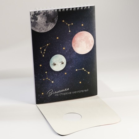 Set: Notepad A5, 60 l. And the pen "Shine brighter than stars"-2