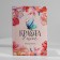 Gift set Diary, paper block and handle "Spring inspires"