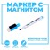 Water -based marker with magnet and sponge, blue