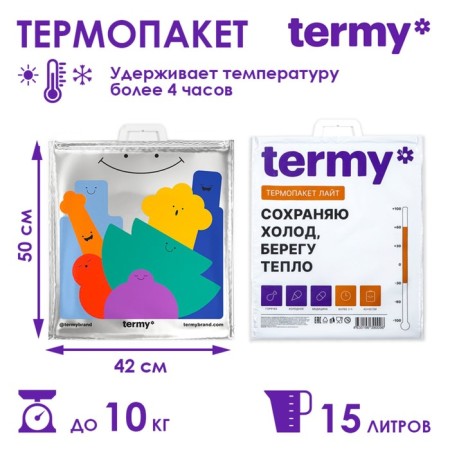 Thermal package three -layer Termy Lite 42x50cm, met/PVD
