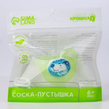 Nipple-dummy silicone orthodontic, + 6 months, green color-4