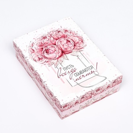 Gift box team "Let dreams always come true", 21 x 15 x 5.7 cm-2
