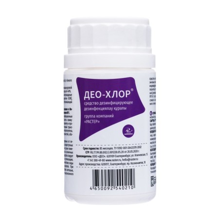 A disinfectant with a detergent effect "DeO-Clor", 25 tablets of 3.4 g-4