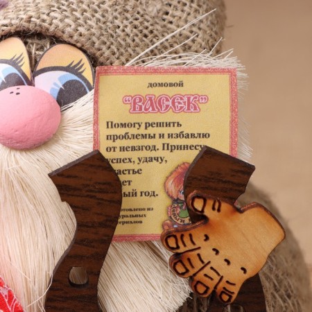 Orak-Domova "Vasek on a burlap, with a red bag", 26x21x21 cm-4
