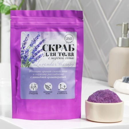 Salt Body Body Lavander Therapy, 250 g, lavender aroma, Beauty Fox