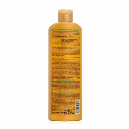 Sowell Mega Volume "Maximum volume", 500 ml hair-1