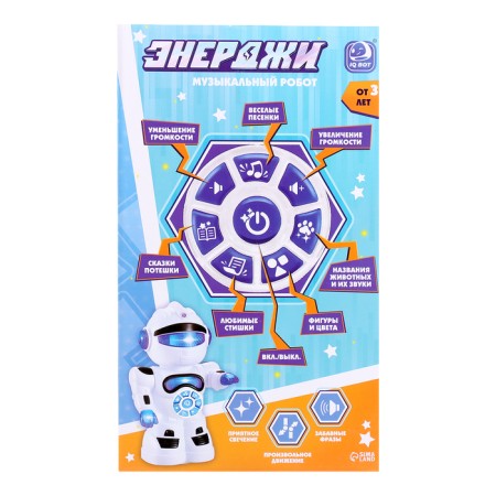 Musical robot "Energy", sound, light-8