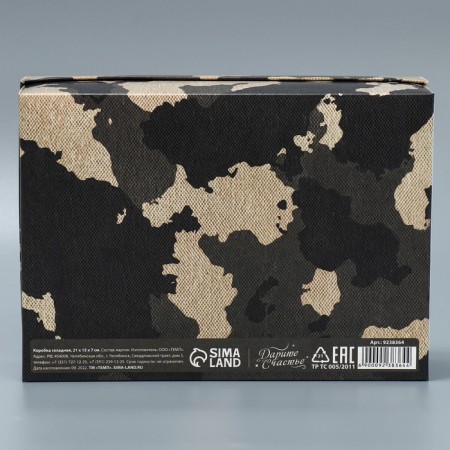Gift folding box, packaging, “khaki”, 21 x 15 x 7 cm-3