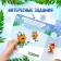 Magnetic book "New Year's Joy", 30 magnets, three cats